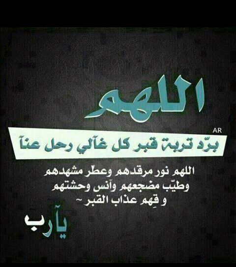 خلفيات حداد وعزاء2