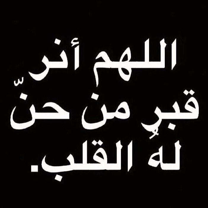 خلفيات حداد وعزاء4