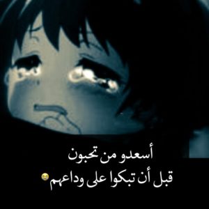 كلام حداد حزن
