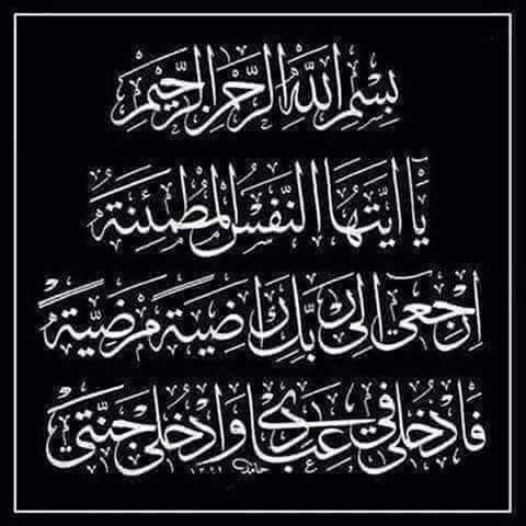 حالات عزاء1