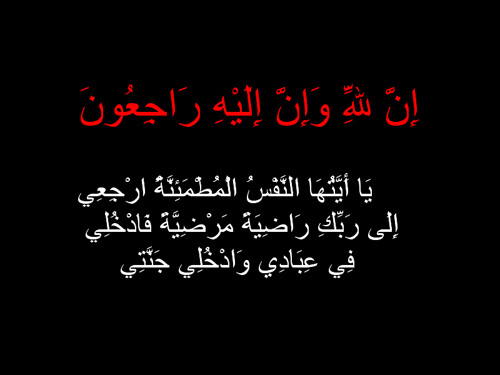 ملصق حداد3