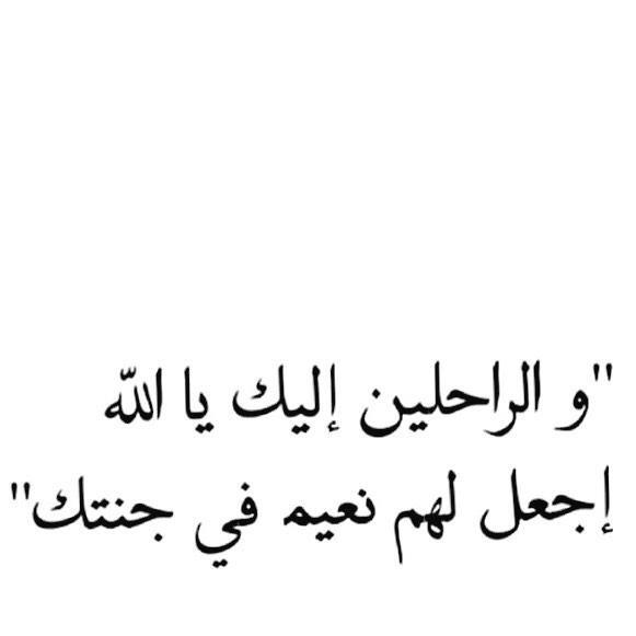 حالات عزاء2