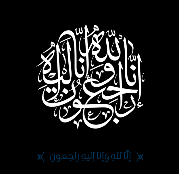 حالات عزاء3