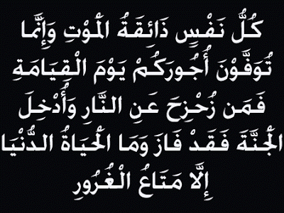 ملصق حداد4