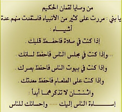 دعاء للطفل المسافر