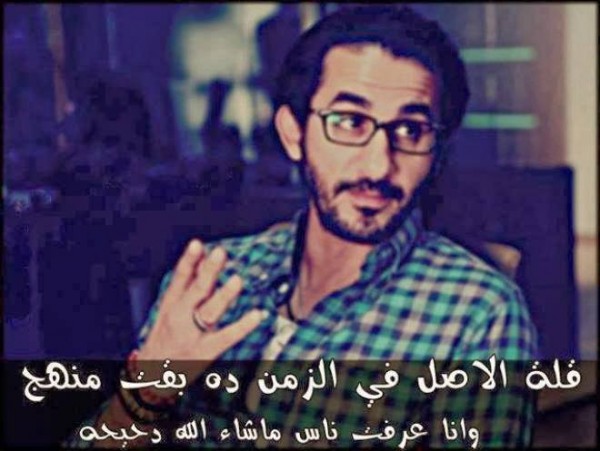 كلام عن قلة الاحترام