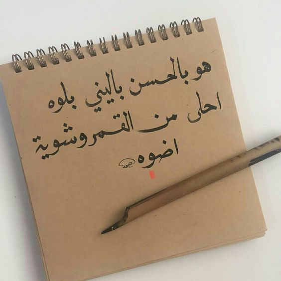 غزل فاحش