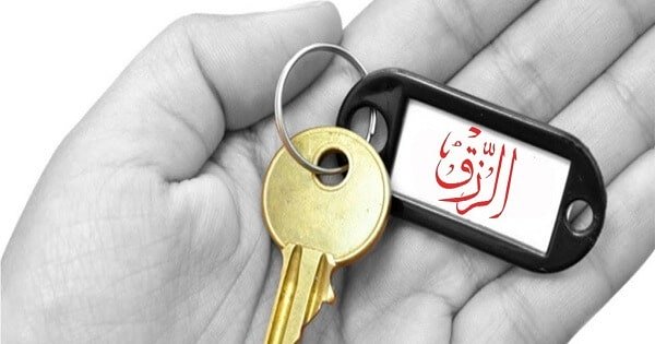 دعاء لجلب الرزق والمال وسد الدين