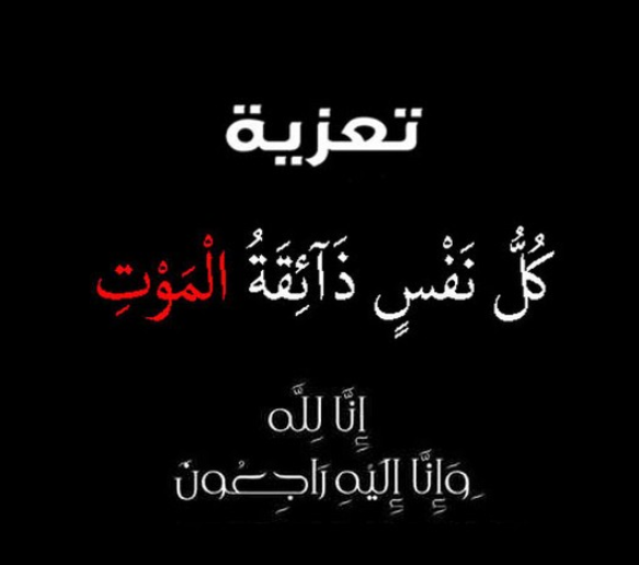 حالات حداد3