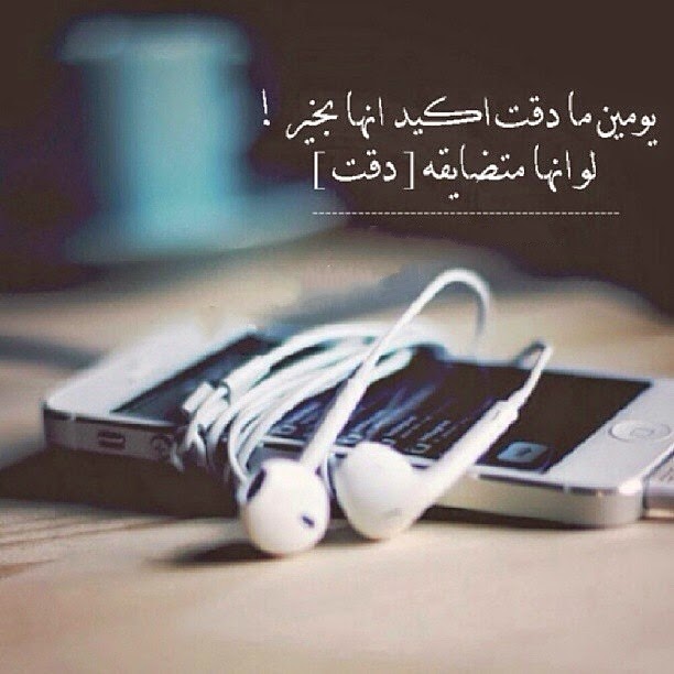 اسماء للفيس بوك مزخرفة
