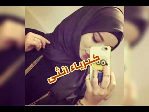 اسماء للفيس بوك للبنات حلوة