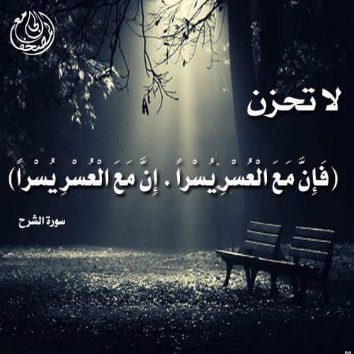 اسماء دينية مستعارة للفيس بوك