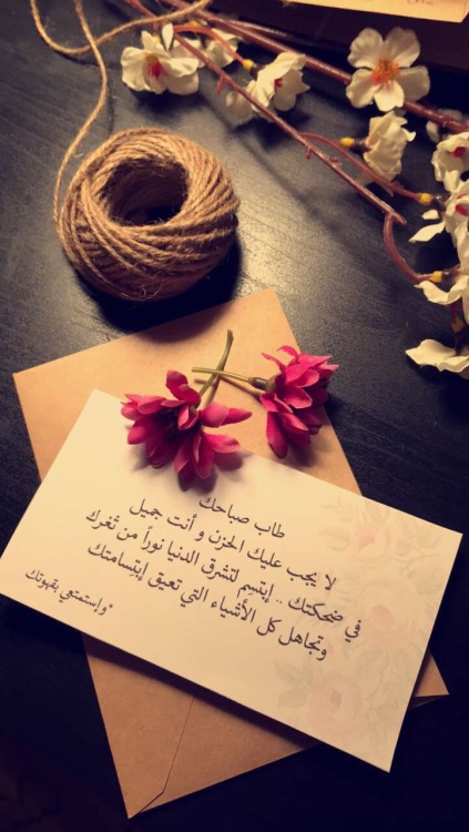 كلام جميل عن الصباح قصير