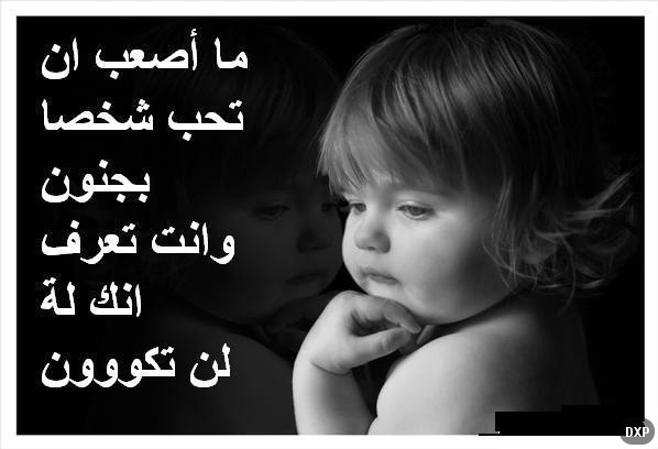 كلام حب حزين قصير