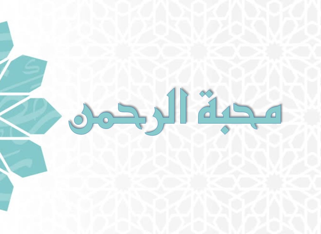 اسماء مزخرفة بالعربي