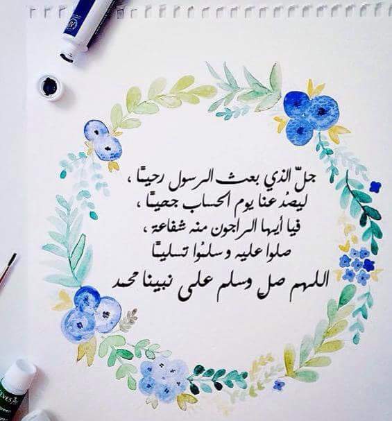 اسماء دينية للفيس بوك مزخرفة