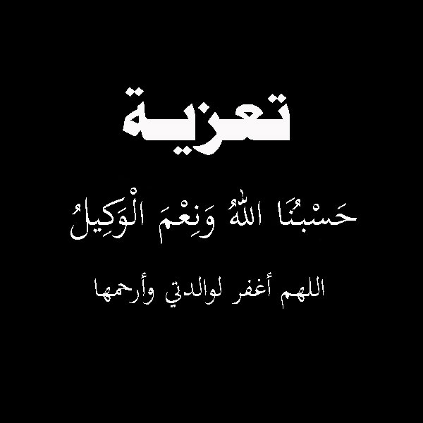 بطاقات حداد1