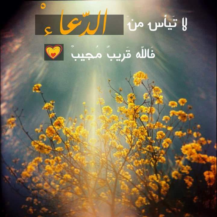 اسماء دينية للبنات