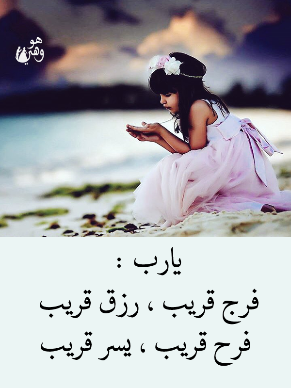 اسماء للفيس بوك بالانجليزى مزخرفة