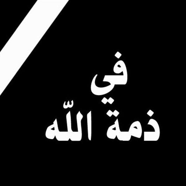 بطاقات حداد4