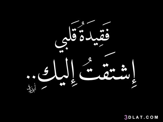 خلفيات حداد وعزاء2