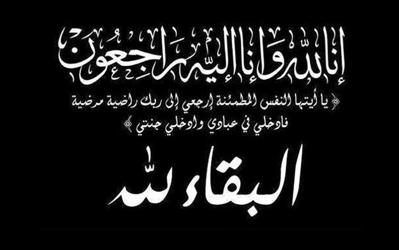 كلام حداد حزن