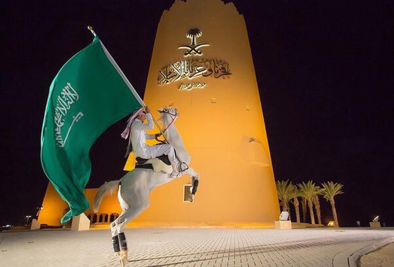 صور عن اليوم الوطني السعودي1