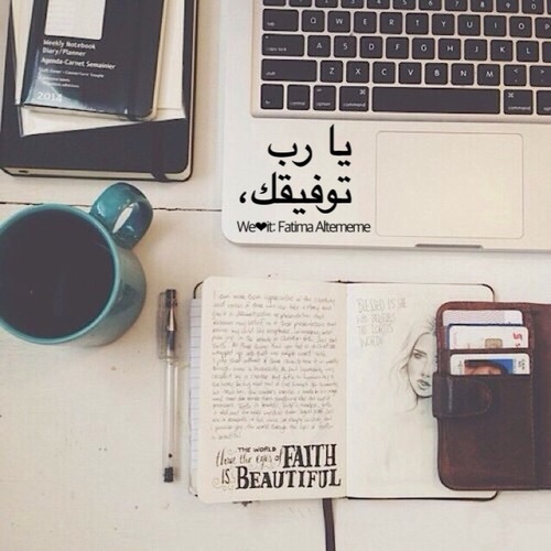 دعاء لتسهيل الامتحان للاطفال