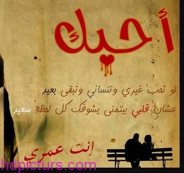 رسالة حب لحبيبتي قصيرة