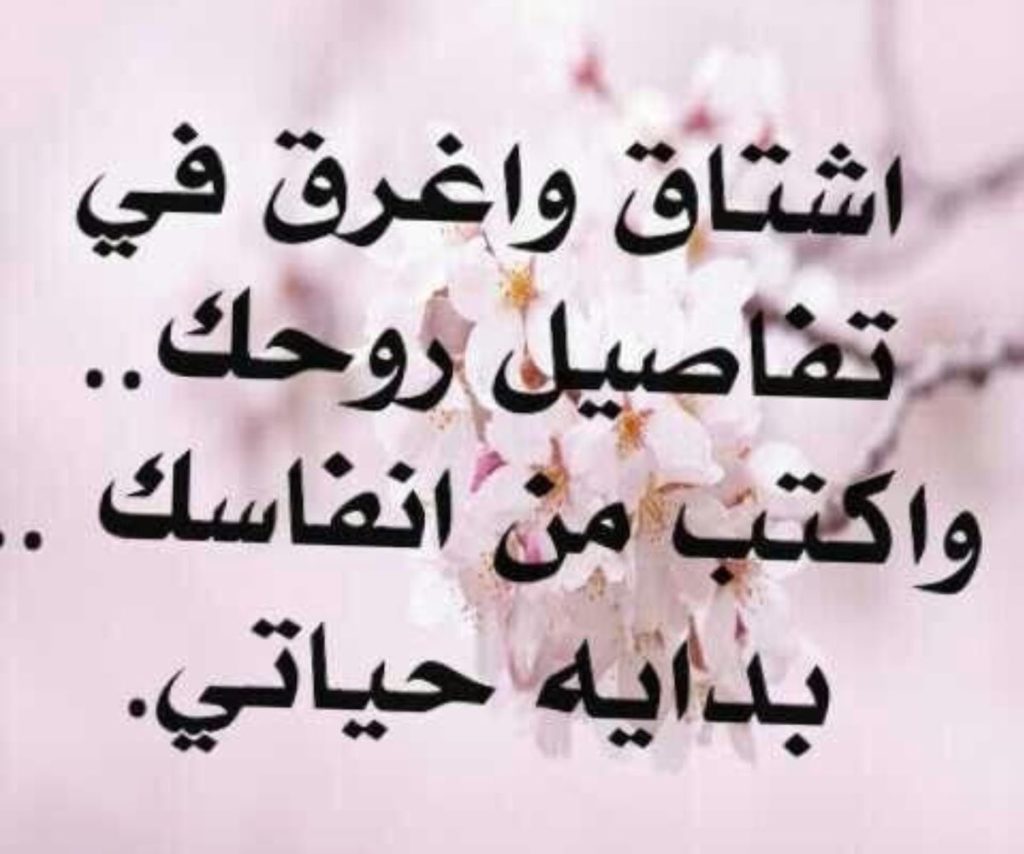 كلمات غزل للبنات