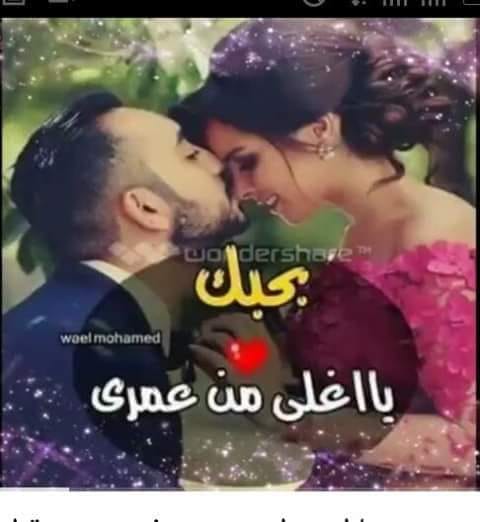 كلام إلى حبيبتي الغالية