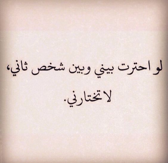 اقسى كلام عن الخيانة