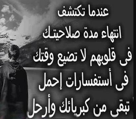 كلام عن الخيانة والكذب