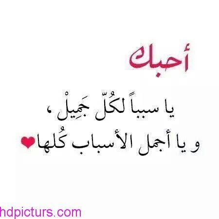 كلمات تذوب الزوجة