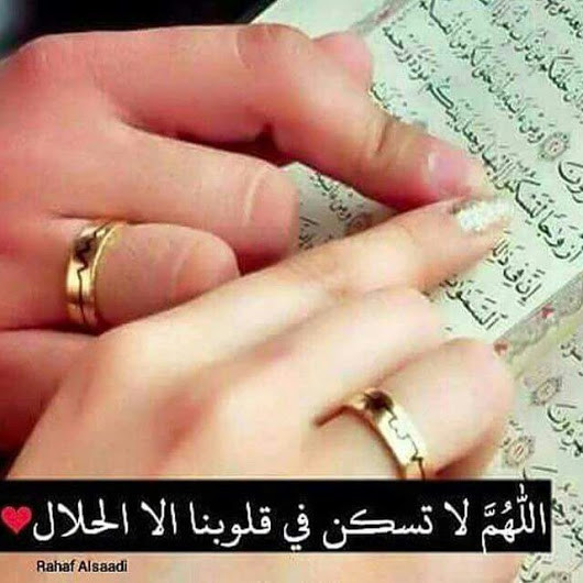 حالات عن عقد القران