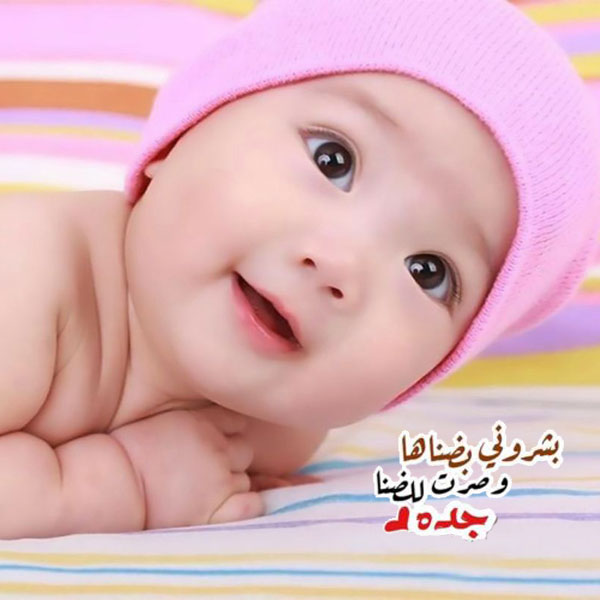 خلفيات مواليد بنات مكتوب عليها1