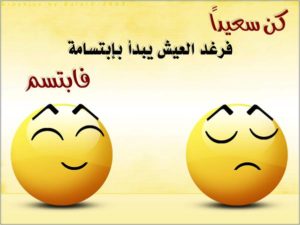 نكت تضحك موت