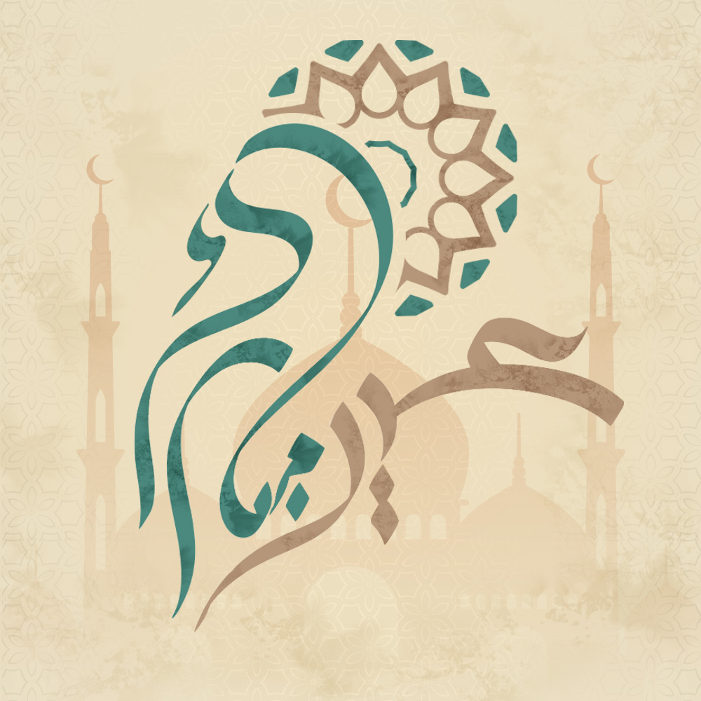 بطاقات معايدة روعة2