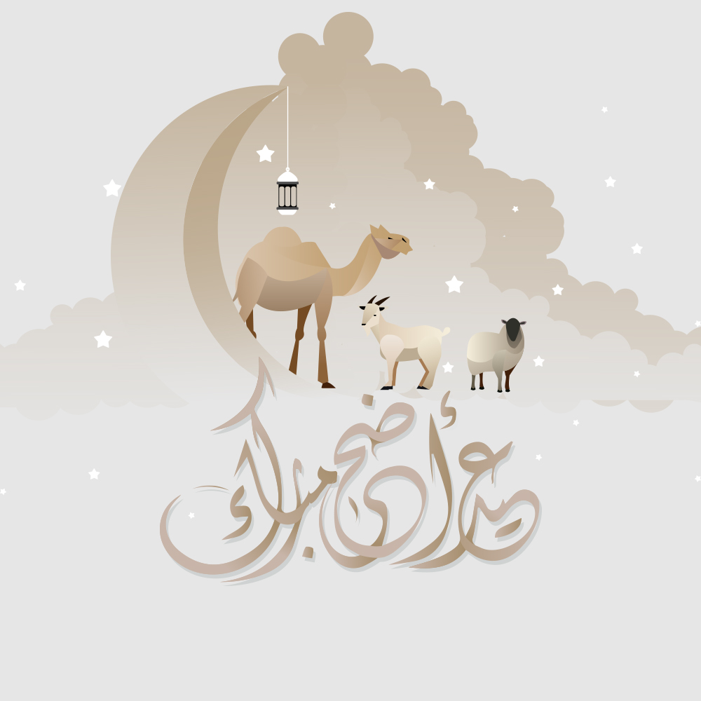 بطاقات معايدة روعة1