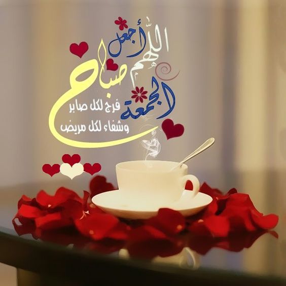 صور يوم الجمعه - اجمل الصور الدينيه عن يوم الجمعة2