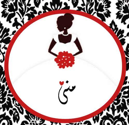 بطاقة عقد قران بدون اسماء
