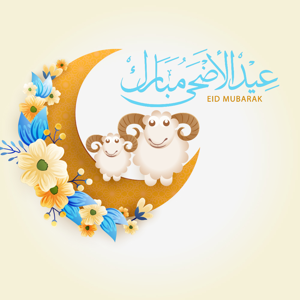 بطاقات معايدة روعة3