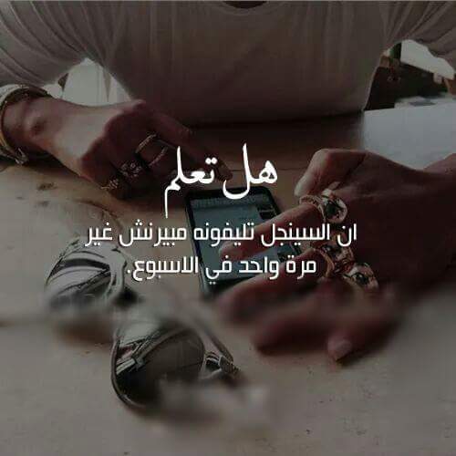 افتارات انستقرام4