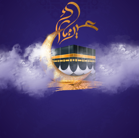بطاقات معايدة روعة4