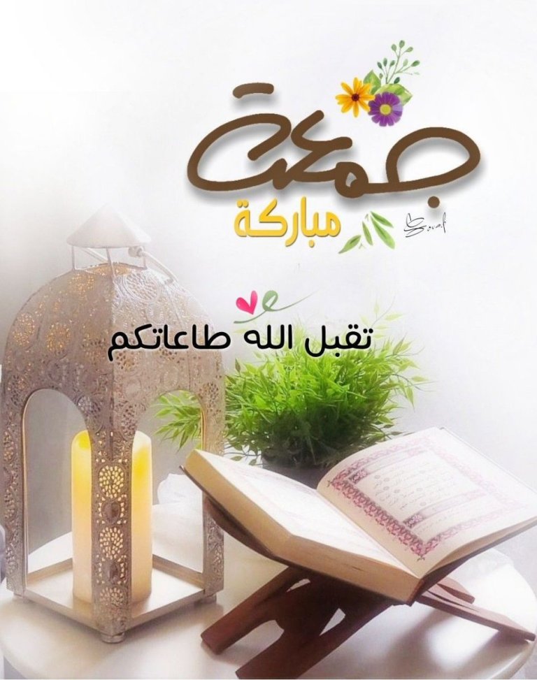 اجمل الصور الدينيه عن يوم الجمعة4