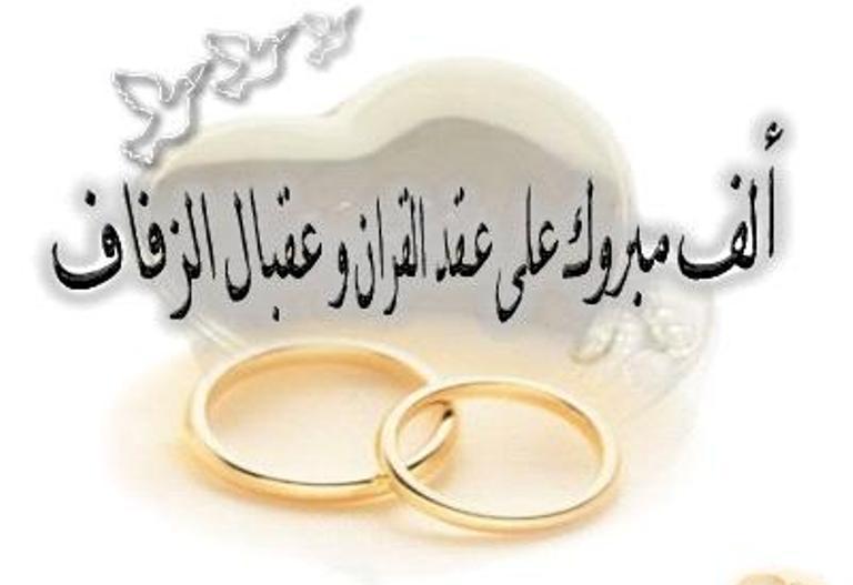عبارات ملكة تويتر