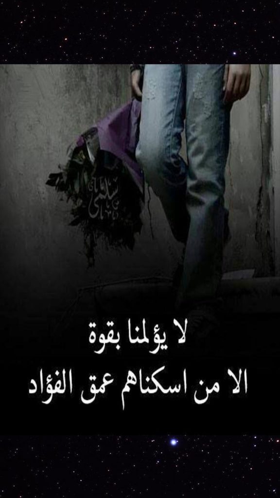 كلمات عن غدر البشر