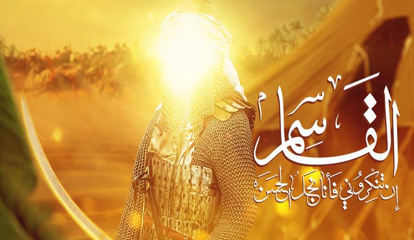 كلام عن الامام القاسم  - كلمات بحق القاسم بن الحسن