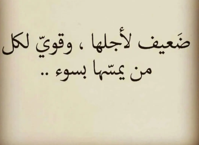 كلام يذوب حبيبتك