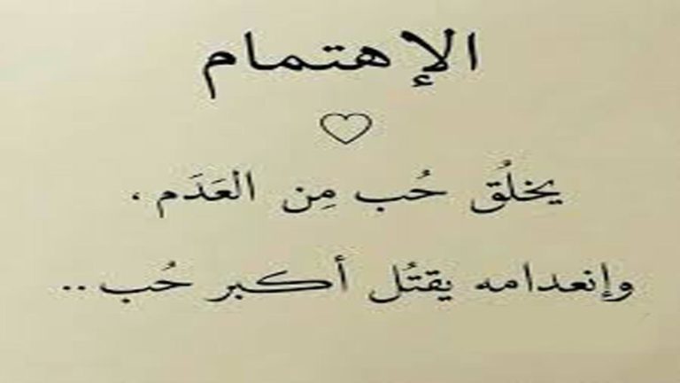 رسائل عتاب للزوجة قوية